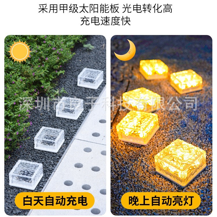 Solar Outdoor Lights, Courtyard Stairs, Foot Lights, Garden Layout, Decorative Underground Lights, Balcony Atmosphere, Ice Brick Lights