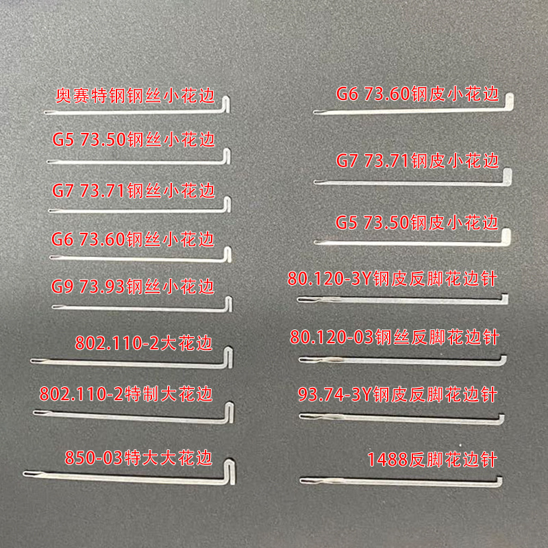 980 crochet machine accessories ribbon weaving machine accessories crochet 73.71 German steel shuttleless machine accessories rubber band needle hook