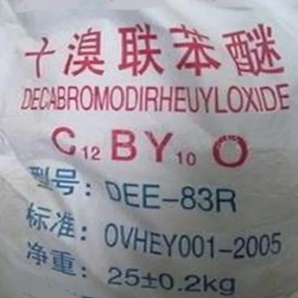 Поставка десяти бромированных дифениловых эфиров и десяти бромированных бипениловых эфиров, огнестойкие, 13330335158