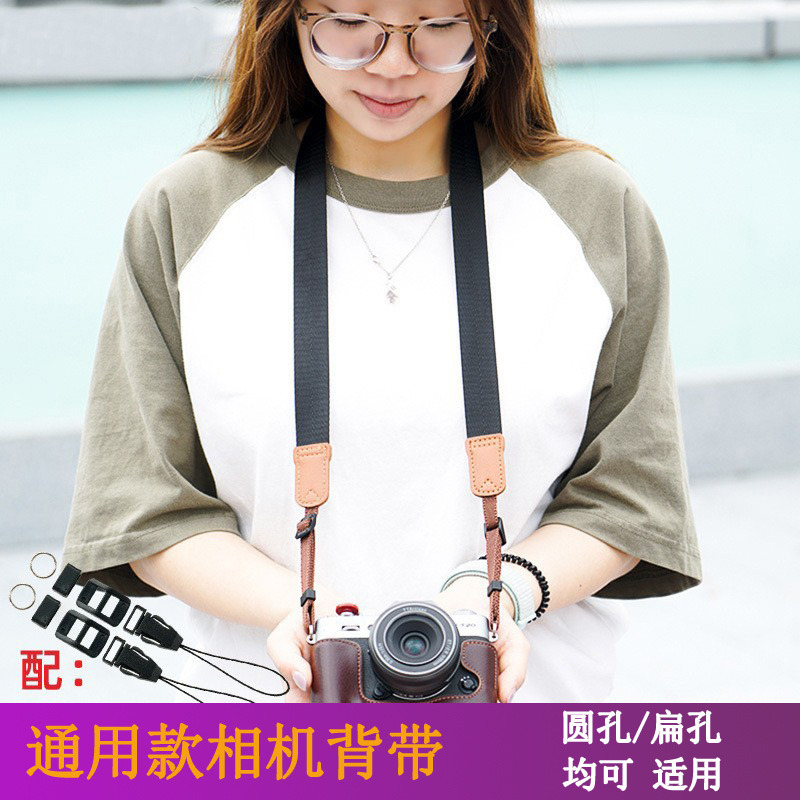 Camera Strap Decompression Shoulder Strap Suitable for Canon, Nikon, Fuji and Sony Micro-Slr Camera Universal Hanging Neck Strap