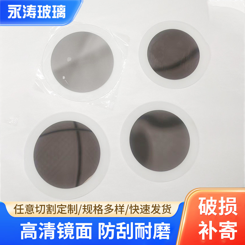Производственные процессы тонких линз, круглые квадратные асимметричные высококачественные стеклянные линзы, оптовая продажа стеклянных косметических линз