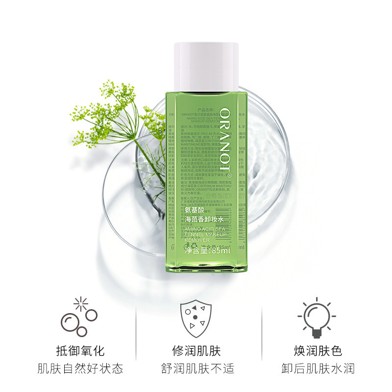 Orano Centella Asiasima Makeup Remover Eye, Lip and Face Three-in-One Makeup Remover Cream Gentle and Inirritating Sensitive Muscle Face