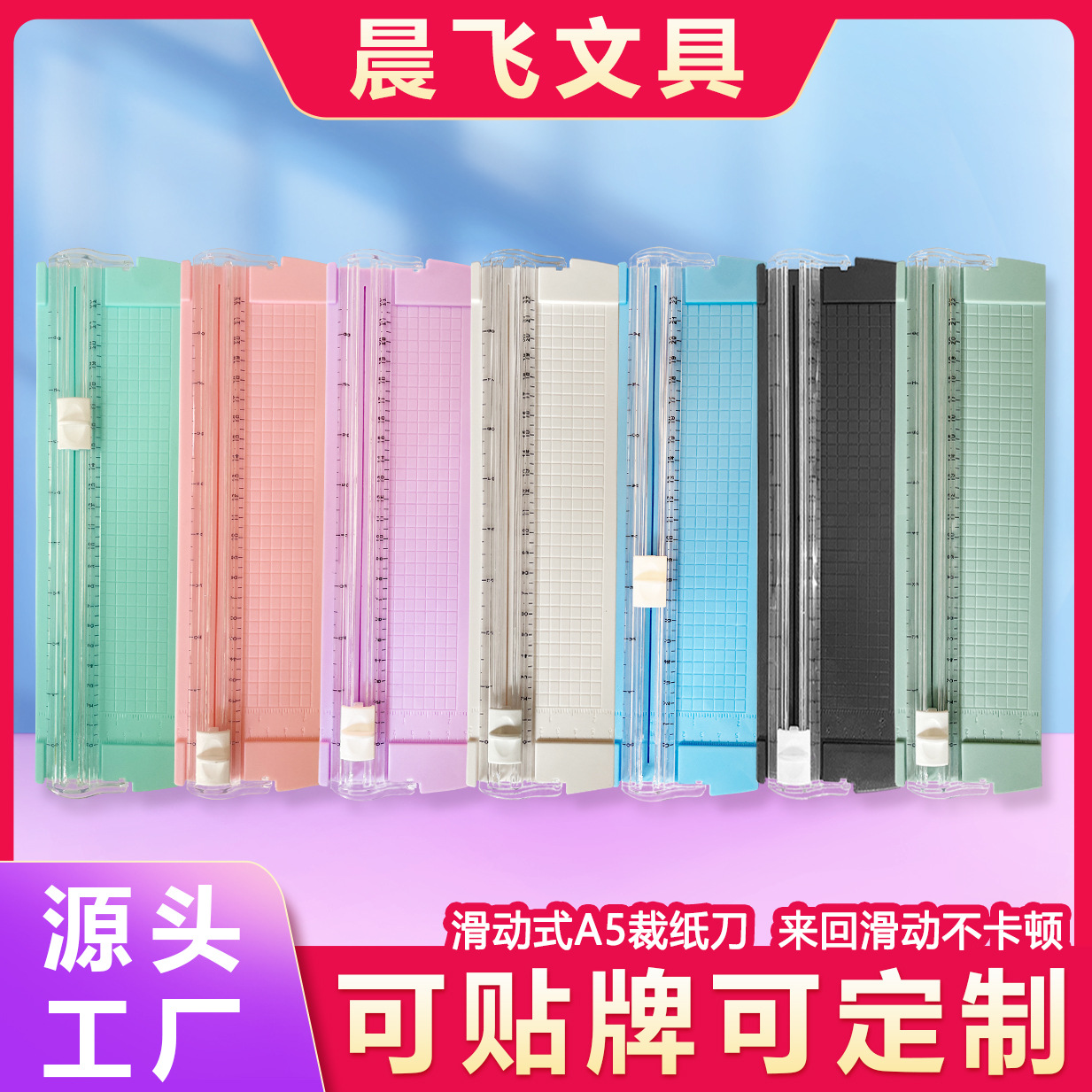 A5 маленький двухсторонний резак для бумаги, резак для фотобумаги, резак для бумаги, DIY резак для бумаги, артефакт для резки карточек