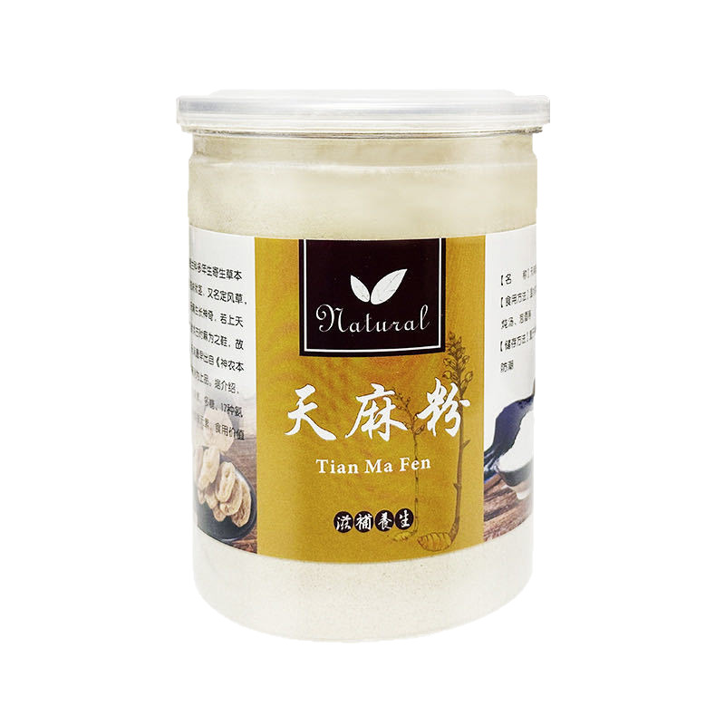 Authentic [Yunnan Gastrodia Powder] Gastrodia Pure Powder] genuine Zhaotong Xiaoba Dry Superfine Powder 250g Pack