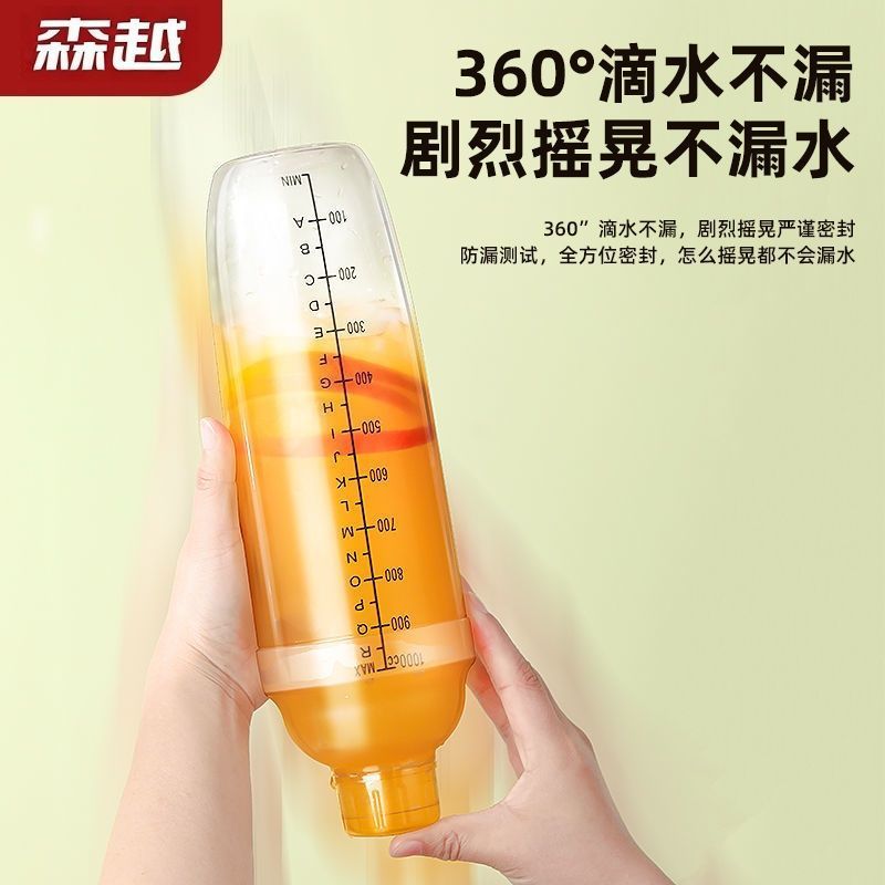 Shaker Cup Hand-Made Lemon Tea Full Set of Making Tools Milk Tea Shop Special Pot Cocktail Shaker Set Beat Hand Shaker Cup