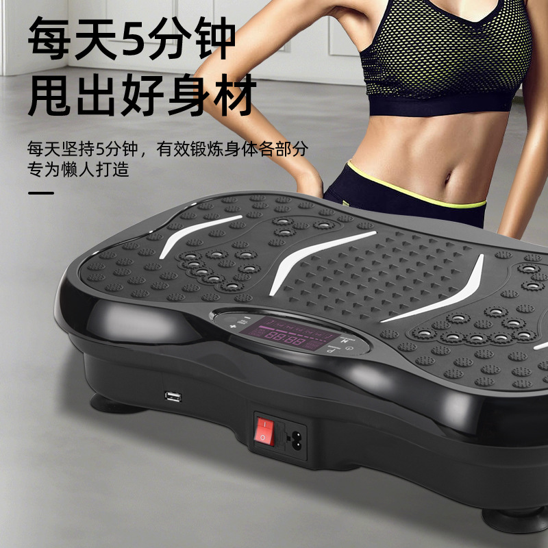 Weight Loss Exercise Equipment, Body Shaping, Hip Shaking, Waist Slimming, Smart Rhythm Machine, Weight Loss Device, Shaking Machine, Lazy Fat Burning Machine