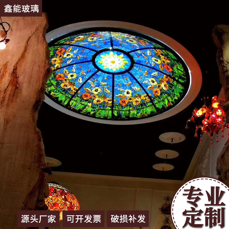 Dome Stained Glass Hotel House Curved Colored Art Glass Ceiling Ceiling Retro Craft Glass