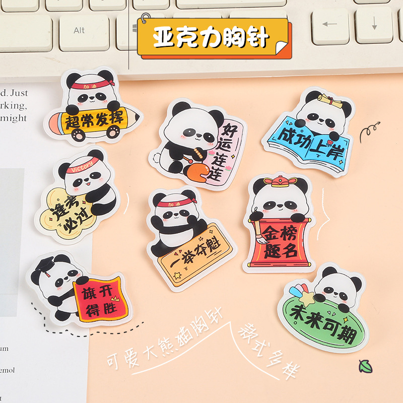 Милая акриловая брошь с изображением панды, значок для студентов, аксессуары для рюкзаков, детское украшение