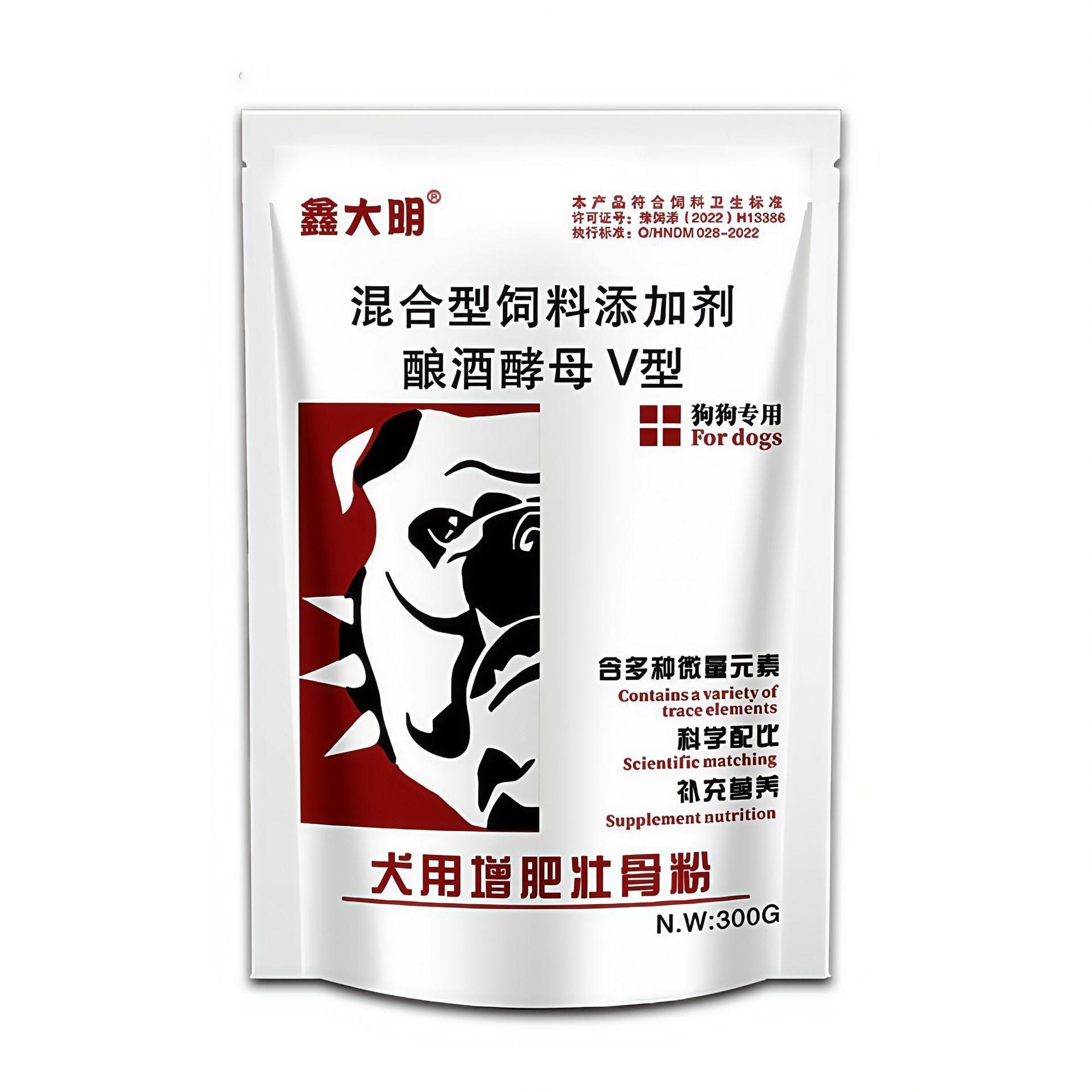 Dog Fattening and Bone Strengthening Powder, Dog Development, Fattening, Bone Strengthening, Appetizer, Digestion Aid, Nutrition, Special Factory Direct Delivery