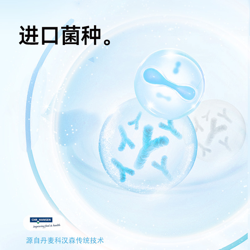 Chuanxiu Greek Room Temperature Yogurt Fermentation Bacteria Homemade Probiotics Greek Yogurt Kefir Bifidobacterium 8 Strains