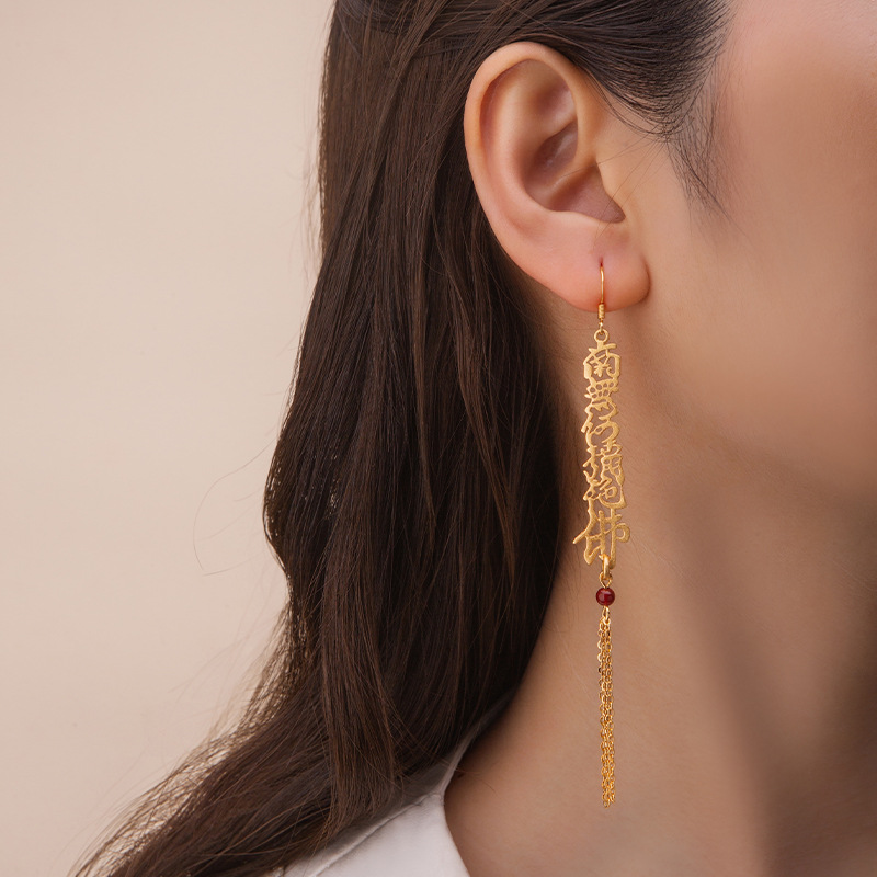 New Chinese Earrings Long Design Scripture Nanwo Amitabha Tassel Earrings Guochao Temple Fair Stall Small Jewelry