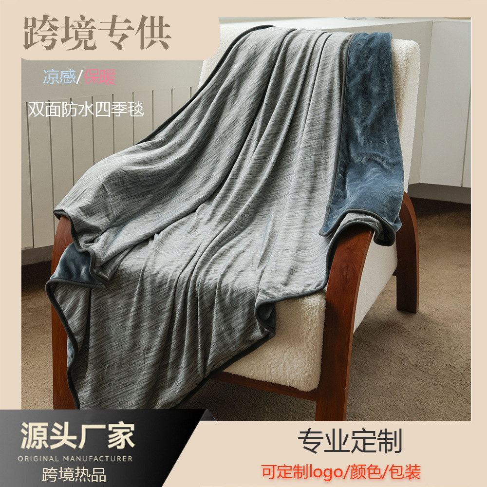 Популярное охлаждающее одеяло Amazon, холодное на ощупь, теплое и водонепроницаемое, универсальное одеяло для всех сезонов
