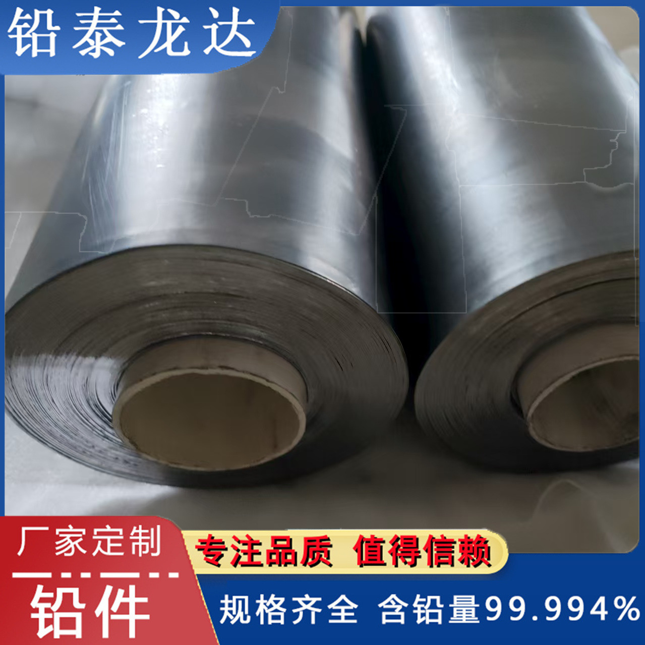 Factory Direct Sales Lead Rods, Lead Plates, Lead Blocks, Lead Bricks, Anti-Radiation Lead Plates, Lead Bowls, Lead Dishes, Lead Trays, Lead Products