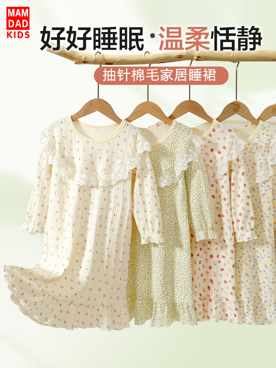 Children's Dress, Girl's Autumn Long-Sleeved Cotton Nightgown, Girl's Lace Home Clothes, Girl's Pajamas, Family Style