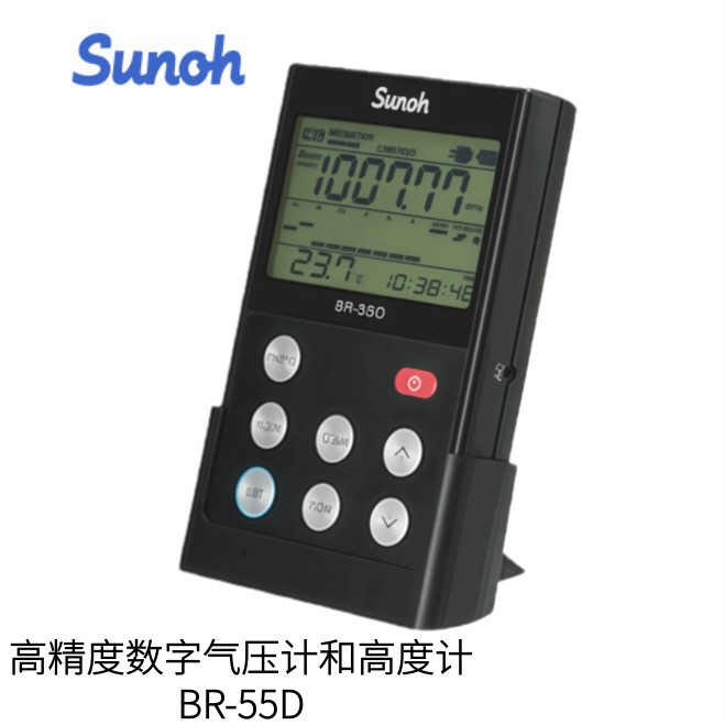 Япония Sunch Три Короля Высокоточный Цифровой Барометр и Альтиметр Модель Br-55D