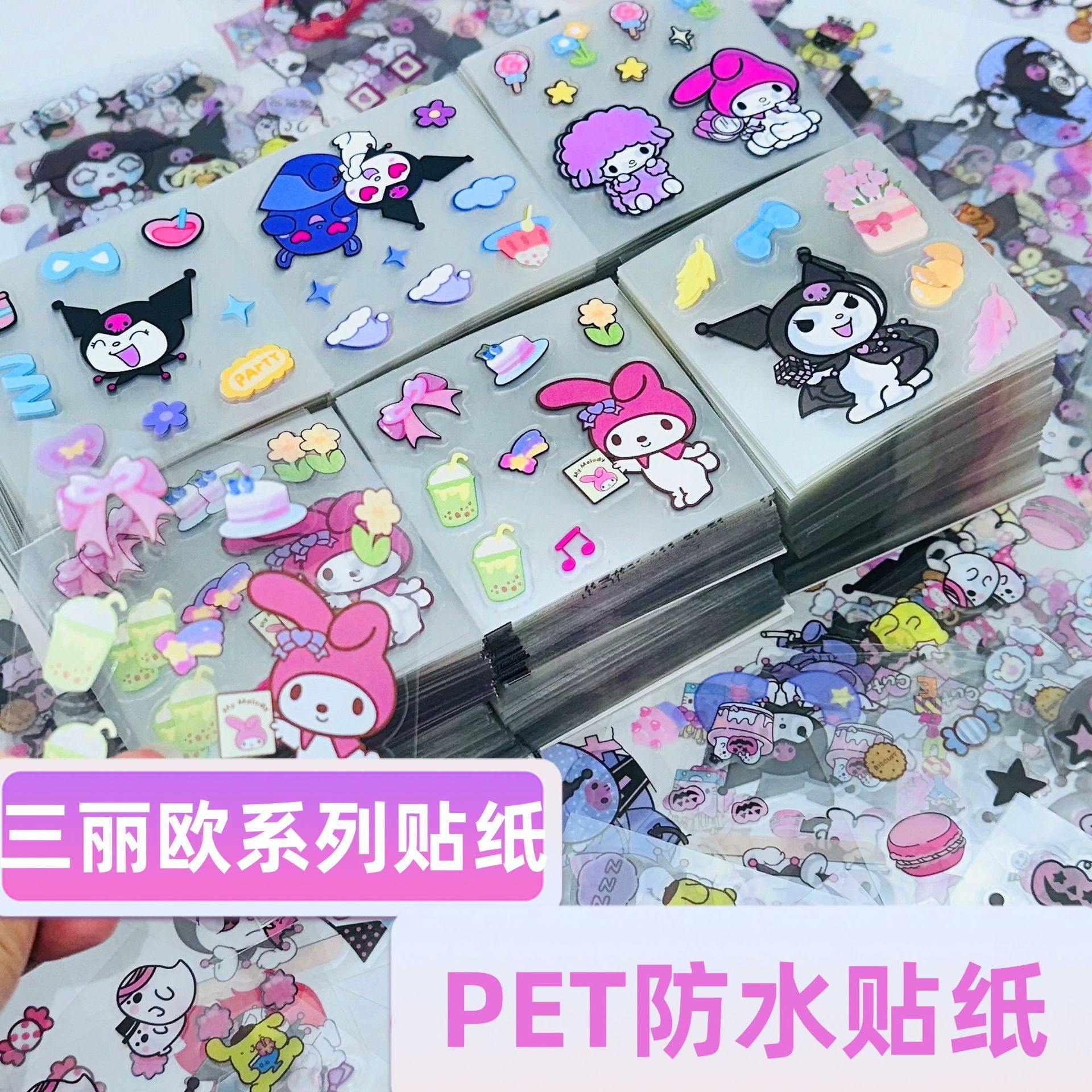 Стикер SAN Rieu узор DIY новый милый стикер с высоким цветовым значением прозрачный декоративный стикер Инс мультфильм