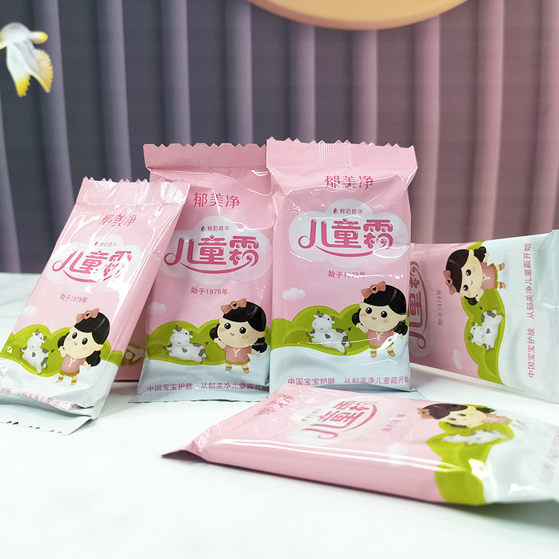 Yumeijing Children's Cream Moisturizing and Replenishing Children's Cream Moisturizing Lotion 25g 1 Pack