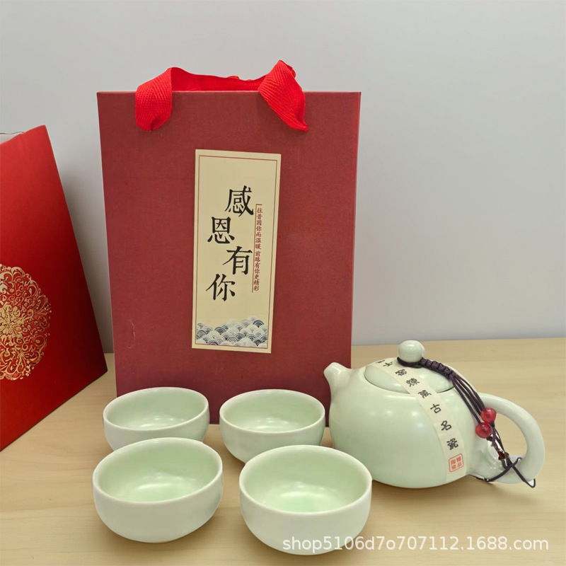 Mid-Autumn Festival Handy Gifts for Customers, Tea Sets, Business Souvenirs, Company Opening Practical Employee Ceramics