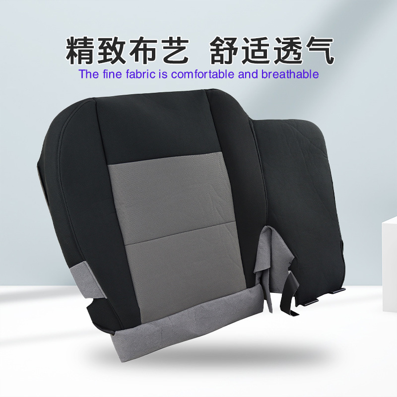 Suitable for Ford Road Shaker 03-11 Driving Side Bottom Cushion Cover ranger Car Seat Cover Cross Border