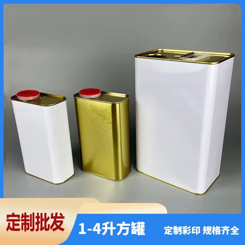 3L Tin Can for Chemical Paint, Tinplate Can, 3L Paint Bucket, Sample Can, Square Can, 3kg Sampling Tin Can
