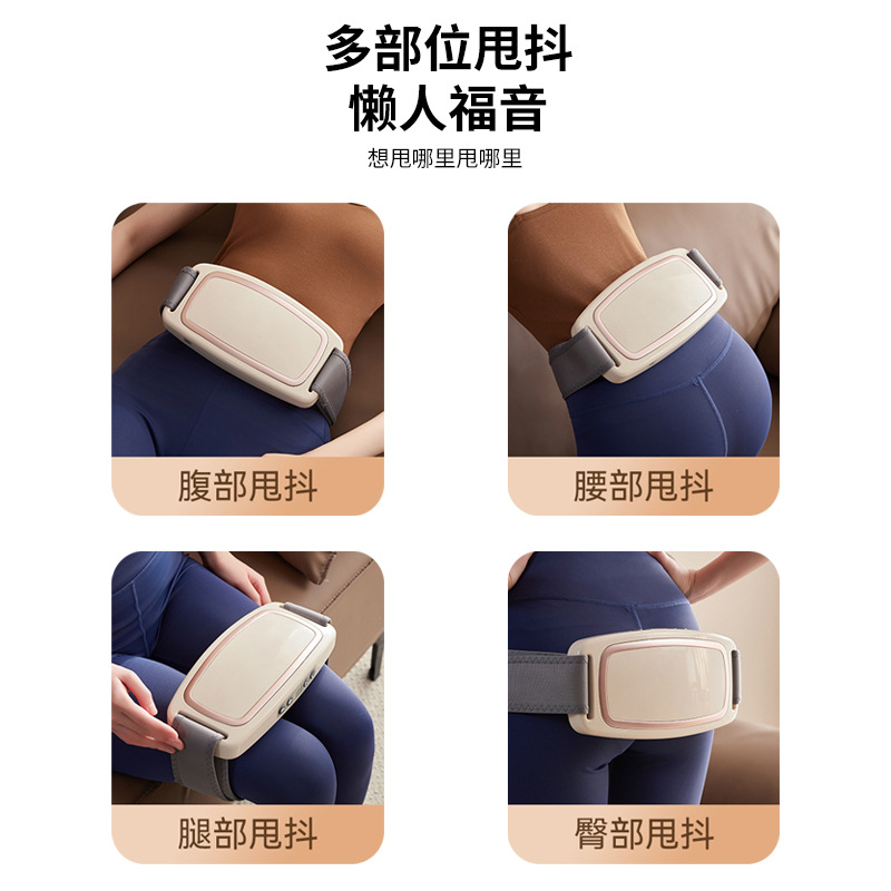 Cross-Border Lazy Fat Removal Machine, Heated Belly Machine, Household Shaking Machine, Slimming Belly Artifact Belt, Abdominal Massager