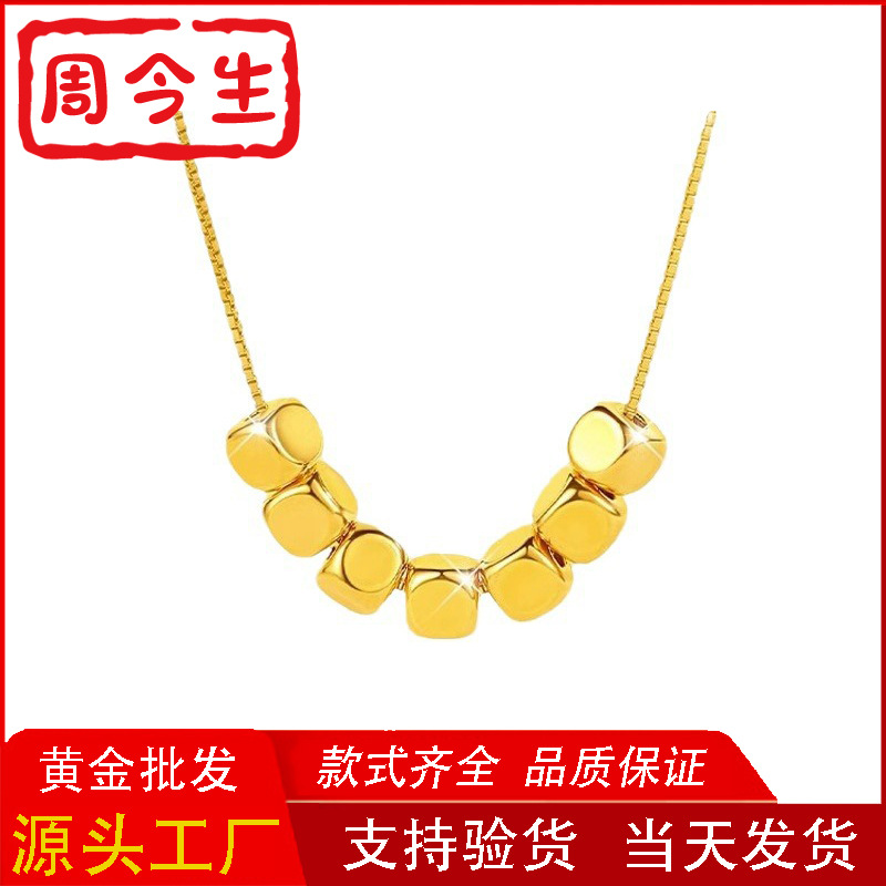 Небольшое ожерелье с сахарным кубиком 999 чистого золота, кулон из чистого золота, 3D твердые золотые бусины, золотая раковина, подарок для девушки