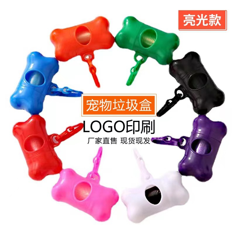 Portable Bone Picker Pet Garbage Bag Bone Dispenser Pet Cleaning Supplies Cross Border Amazon