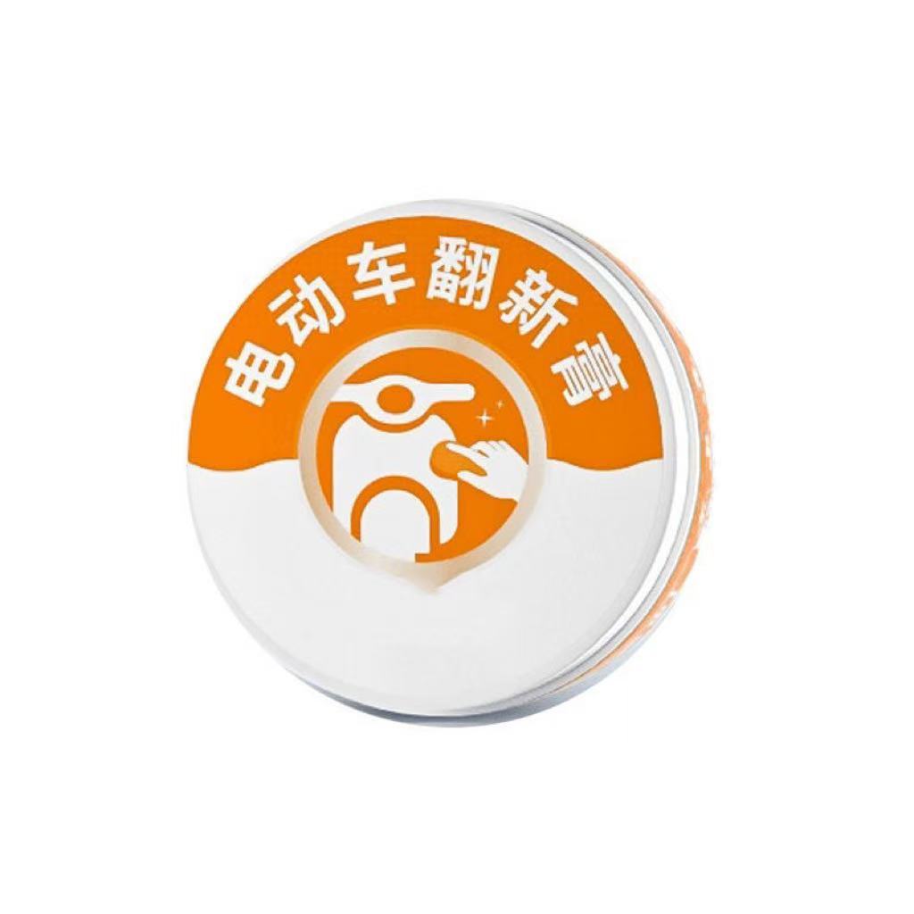 Motorcycle Electric Vehicle Cleaning Paste Stains Dirt Black Marks Scratches Polishing Paste Universal Car Paint Polishing