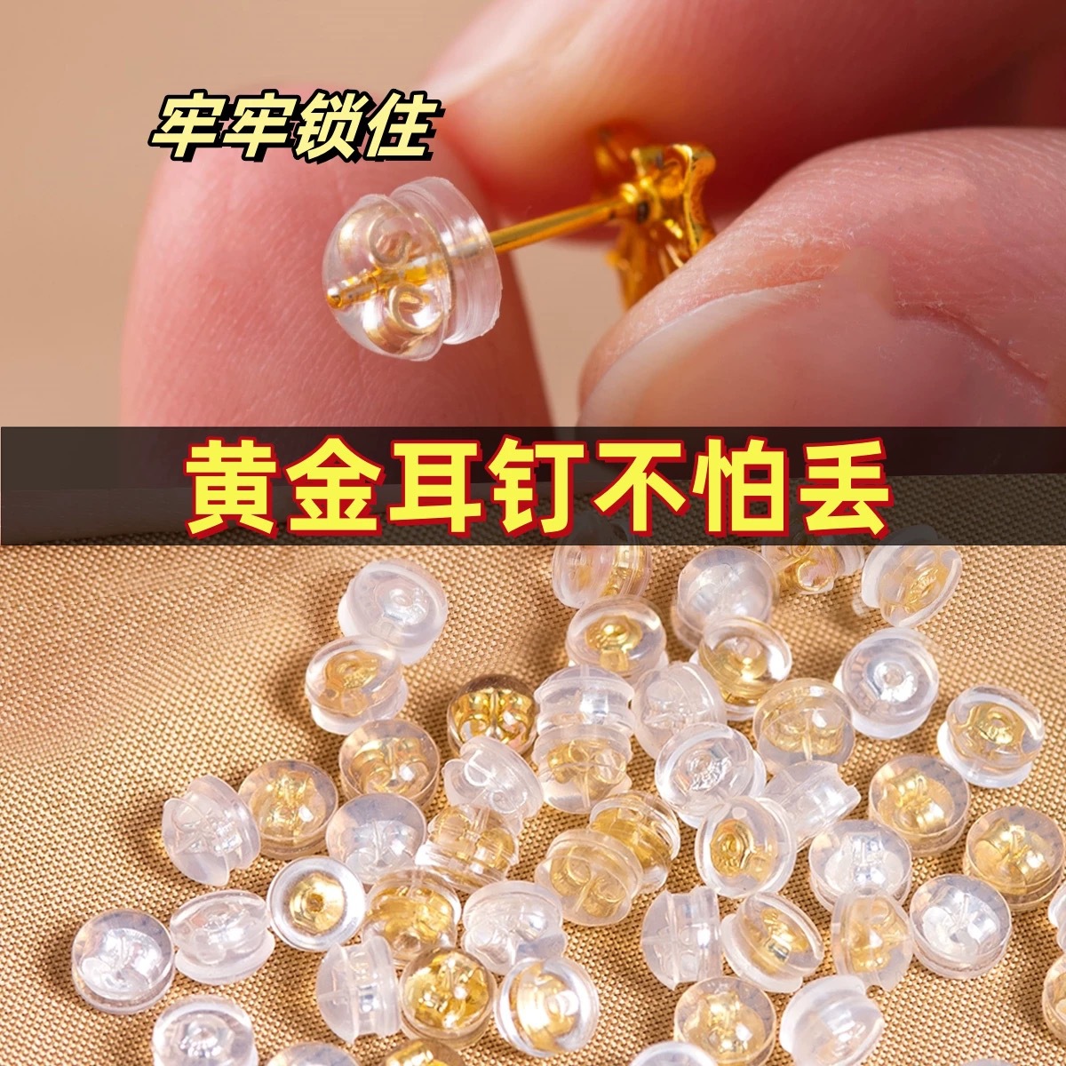 Силиконовые ушные пробки 18K золота, аксессуары для серьг, розовое золото