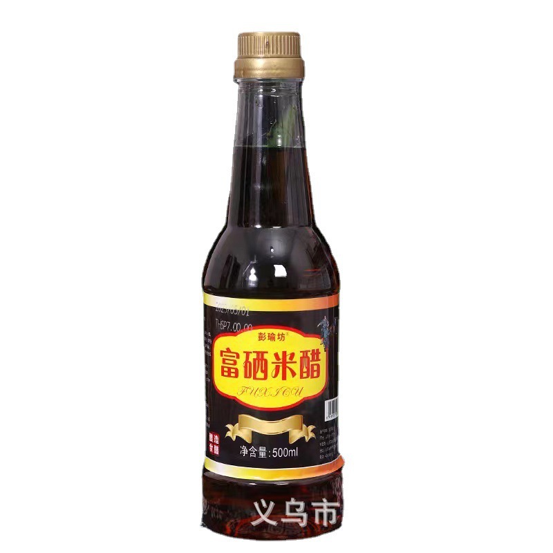Wholesale selenium-enriched vinegar 500ml selenium-enriched cooking wine selenium-enriched soy sauce selenium-enriched oil-consuming kitchen condiments will sell group purchase electricity