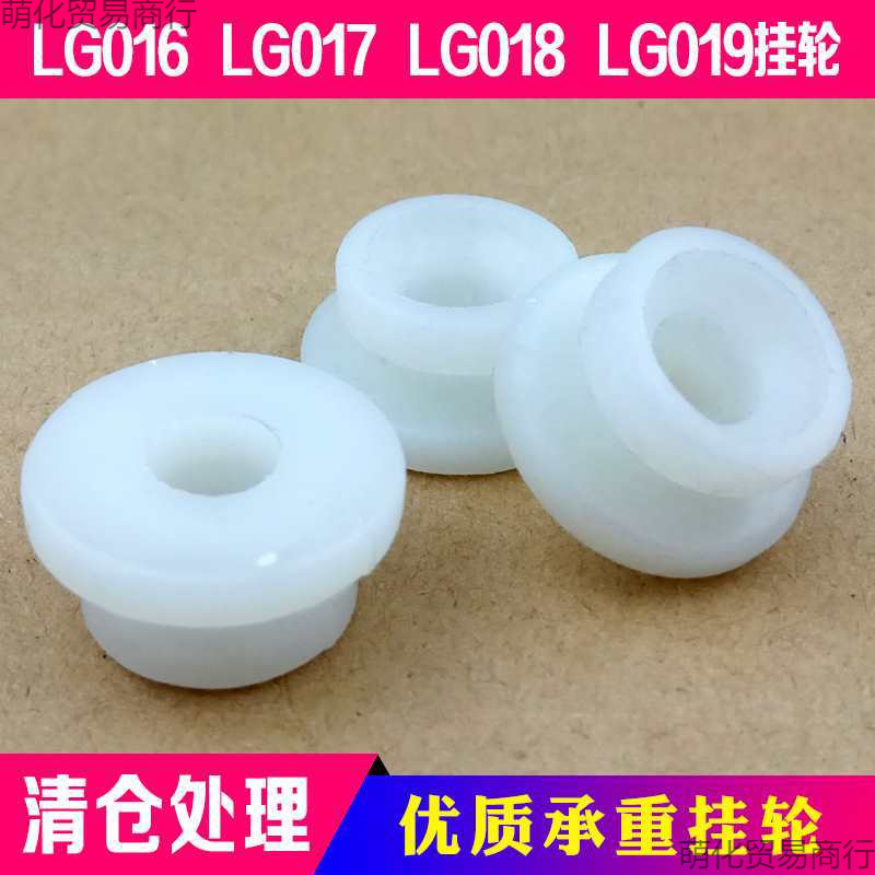 Белый Пластиковый Подвесной Колесо Телевизор Полка Аксессуары 015 016 017 018 019 Универсальная Полка Белая Пряжка