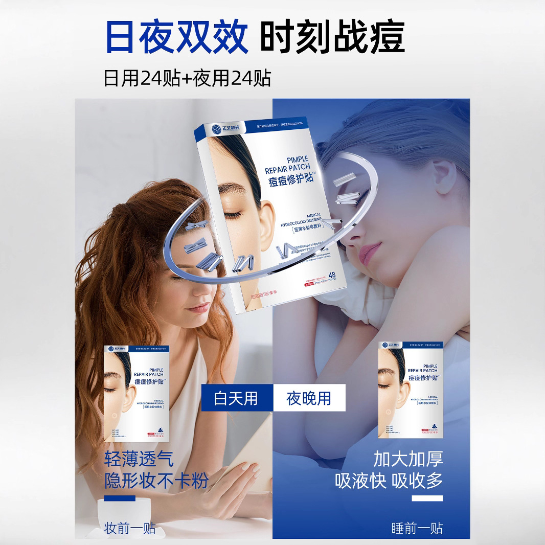 Acne Scar Concealer Acne Patch, Absorbs Pus, Reduces Acne, Thin and Skin-Friendly, 48 Pieces Hydrocolloid Dressing Acne Patch, Medical Grade