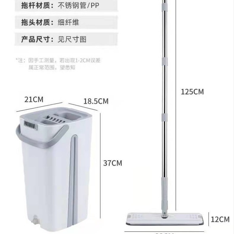 Mop for Home Use, One-Swipe Clean, New Flat Design, Hands-Free Washing Mop Bucket, Lazy Mop, Scraper Mop, Wholesale