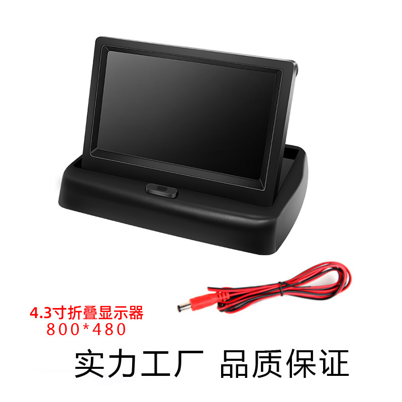 Adjustable External 4Led Light Reversing Rearview Camera Hd Car Display 4.3-Inch Foldableing Display