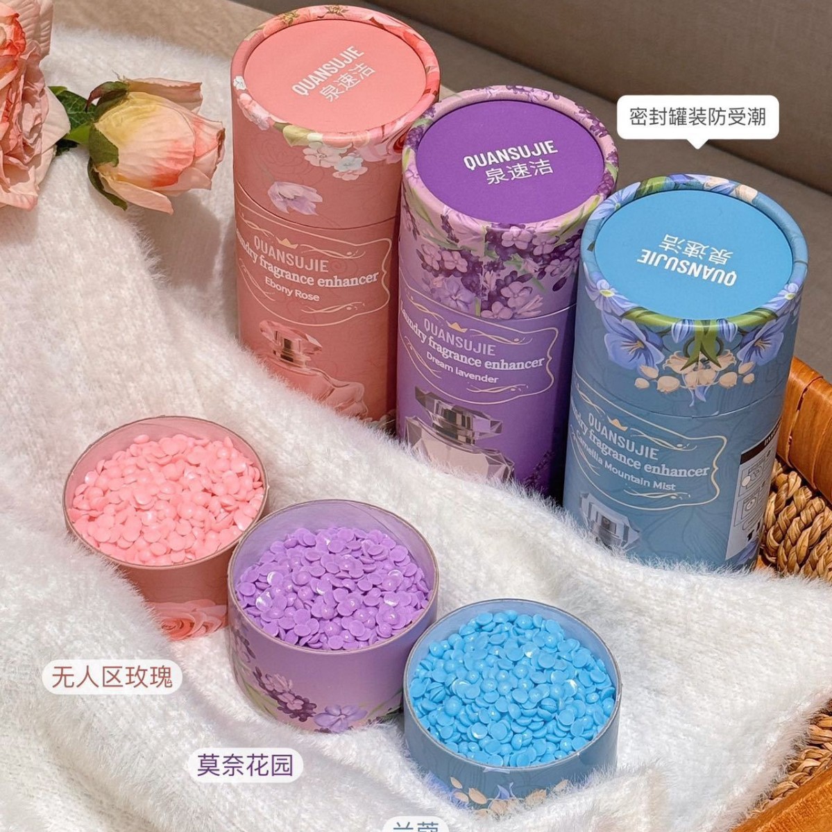 Quansujie Small Bottle Fragrance Beads, Sterilization and Mite Removal, Long-Lasting Fragrance, Laundry Fragrance Beads, Fragrance-Enhancing and Softening Laundry Detergent Wholesale