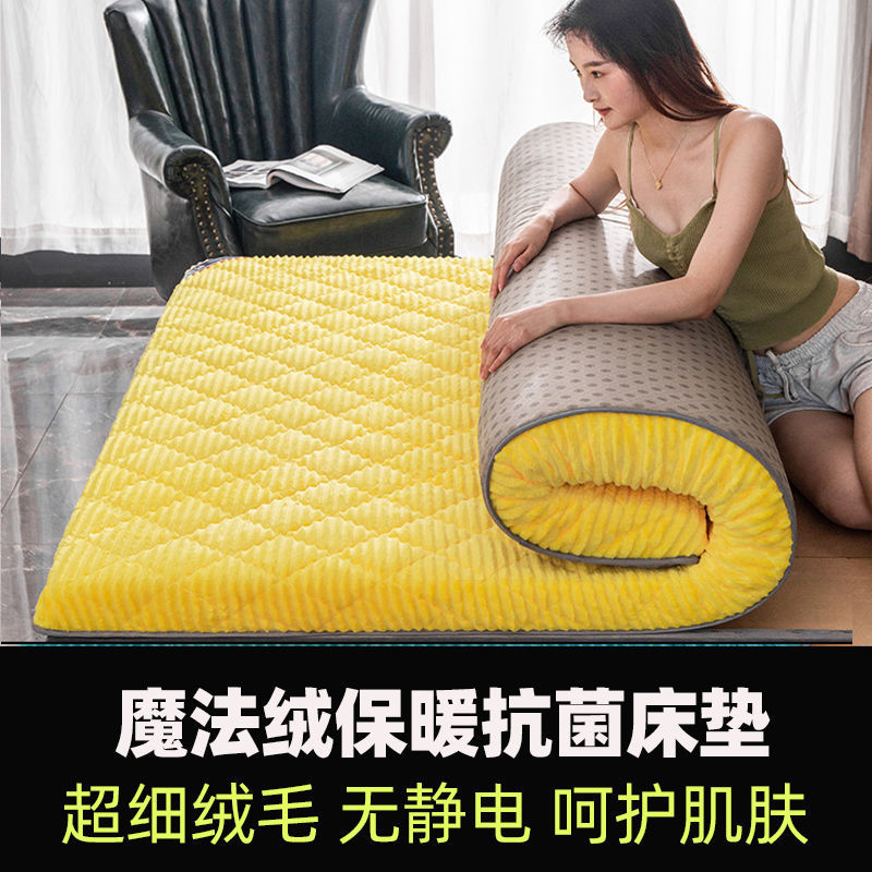 Super Breathable Mattress Sponge Mattress Student Dormitory Mattress Quilt Mattress Memory Cotton Mattress Floor Mattress