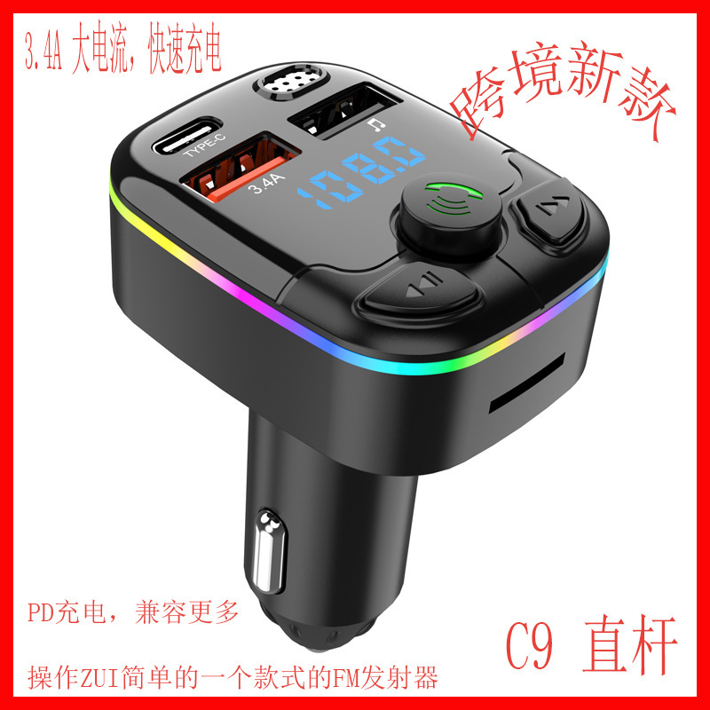 C9 производитель кросс-бордер E-Commerce Автомобильный Bluetooth MP3 плеер громкая связь FM трансмиттер быстрая зарядка