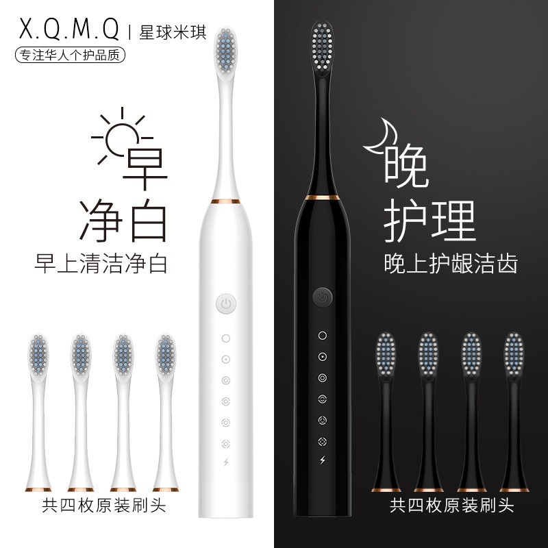 Factory wholesale soft bristle toothbrush dental irrigator charging fully automatic adult children universal electric toothbrush Ultrasonic