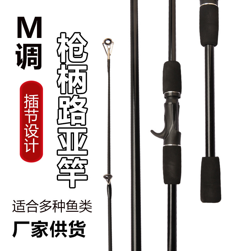 Luya Rod Wholesale Luya Rod Hollow Luya Rod Sea Bass Fishing Rod M Tuning Luya Rod Cross-border Special Fishing Gear