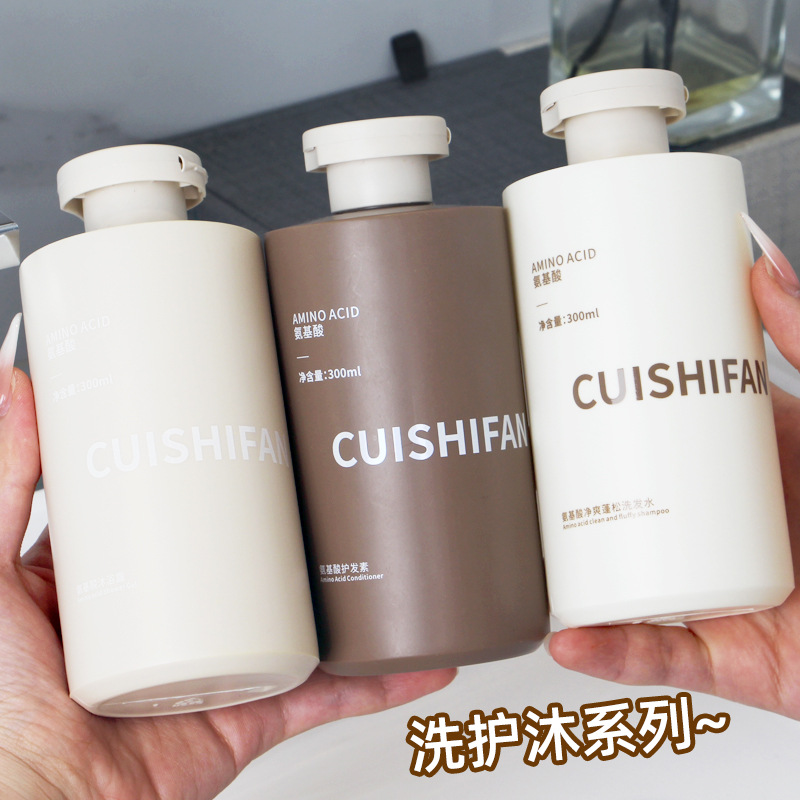 Su Shifan amino acid Jimmy forest wash and care three-piece set clean fluffy fragrance men and women gentle clean perfume