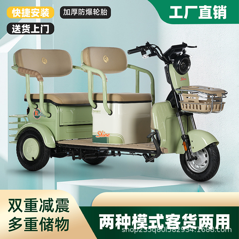 Double-Row Electric Tricycle, Leisure Scooter, Household Passenger and Cargo Dual-Purpose Female Battery Car, Parent-Child Pick-Up