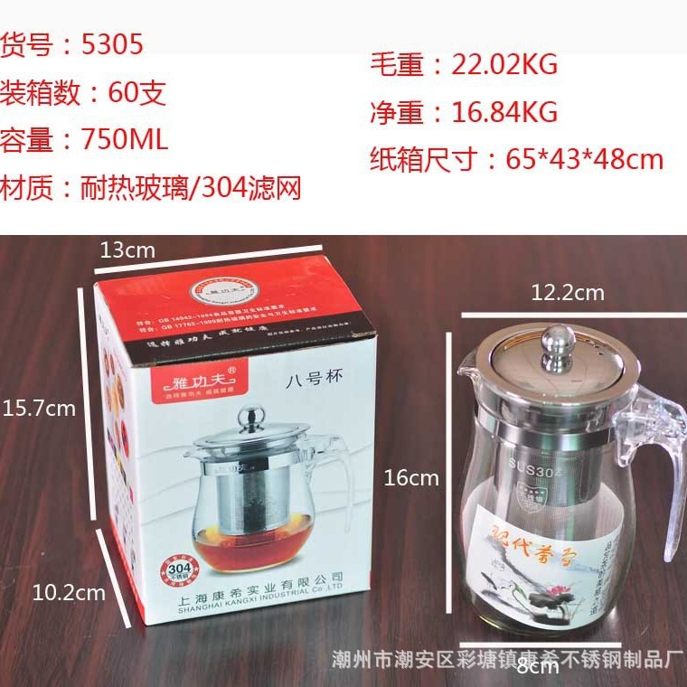 Piao Yi Cup Glass Tea Set Flower Teapot Tea Cup High Temperature Resistant Glass Pot 304 Stainless Steel Filter Elegant Kung Fu Piao