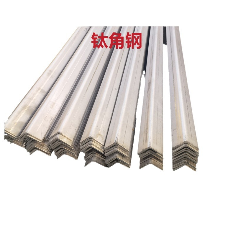 Processing and Customization of Ta2 Titanium Angle Steel L-Shaped Titanium Support Strips for Chemical Industry Titanium Angle Iron Titanium Plate Bending
