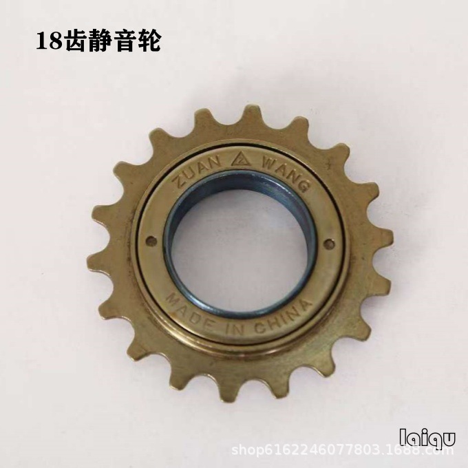 Manufacturer Customized Bicycle Single Speed Flywheel Live Flywheel 16 Teeth 18 Teeth 20 Teeth 22 Teeth Electric Vehicle Mountain Bike Wholesale