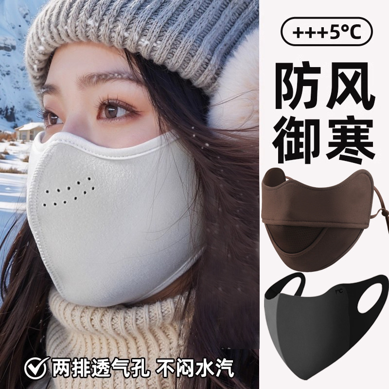 2025 новая теплая маска для осени и зимы, стильная и подходит как для мужчин, так и для женщин, ветрозащитная, пылезащитная, солнечная, холодозащитная, из немецкого бархата, маска для лица для велоспорта