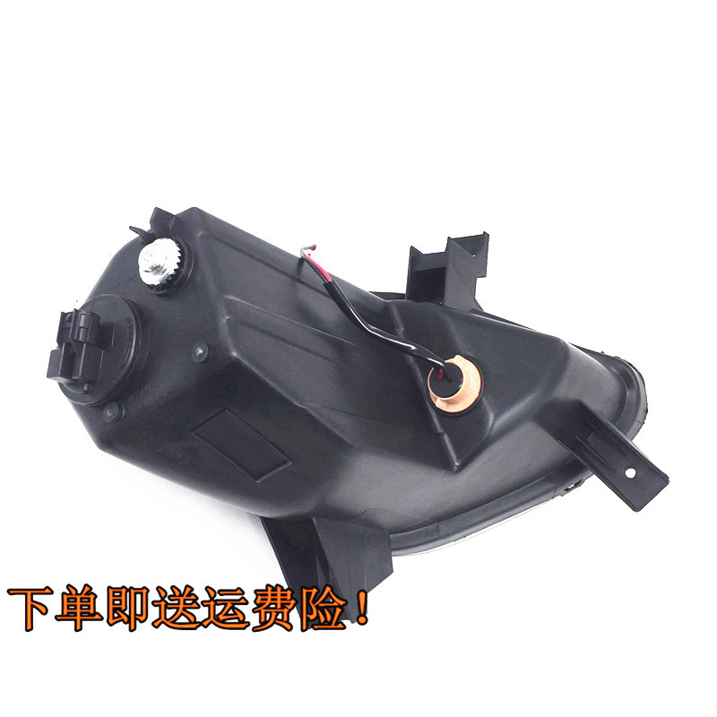 Suitable for Chang'an 12-17 Yidong front fog lamp anti-fog lamp lighting headlight fog lamp turn signal Assembly
