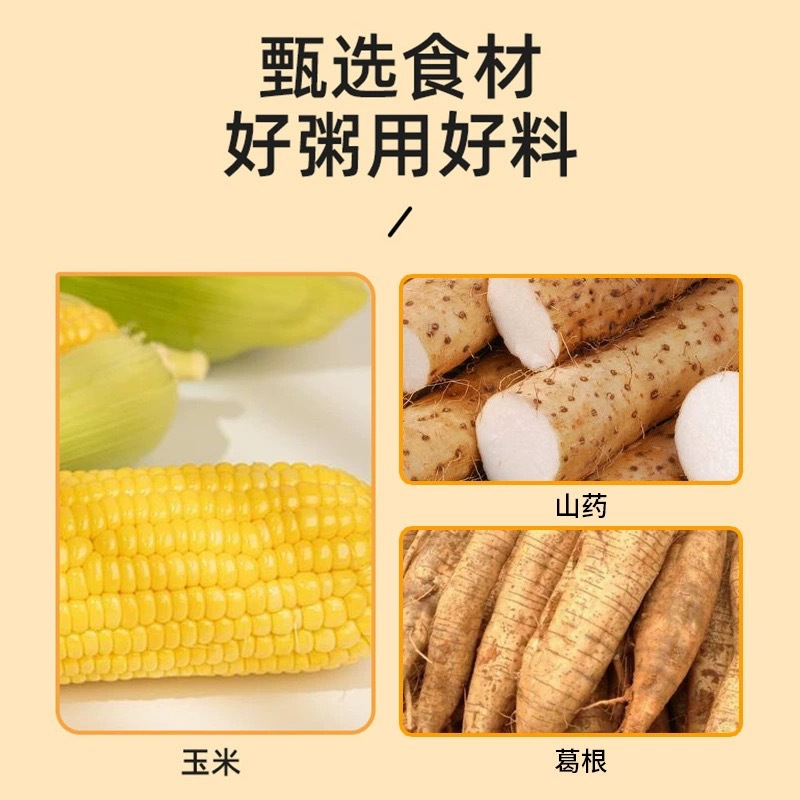 A generation of yam kudzu root corn paste yam kudzu root corn soup independently packaged small bags 400 grams ready to eat