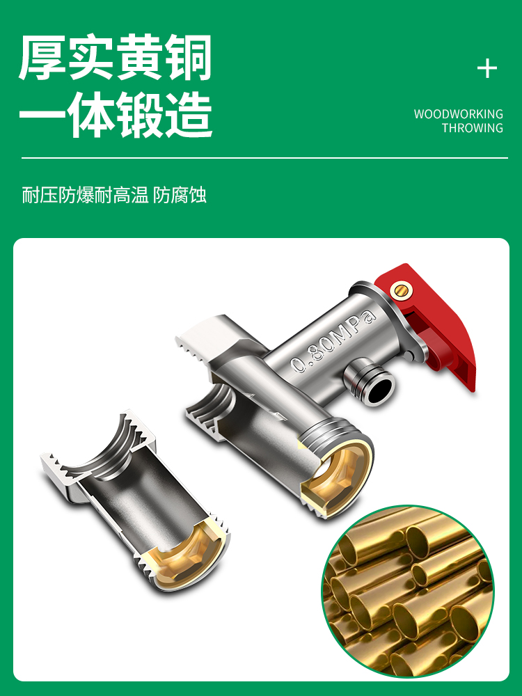 Baolian All-Copper Thickened Electric Water Heater Universal Valve Pressure Relief Valve Pressure Reducing Valve Check Valve Exhaust Pressure Valve Accessories