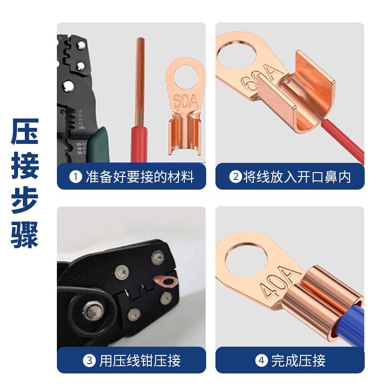 OT copper open wire nose battery wire ear copper wiring pressure wire terminal national standard grade a copper nose non-standard copper connector