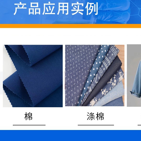 Pure Cotton Dry Friction Tc Wet Friction Fastness Enhancer Cotton Wet Friction Color Fixing Agent Polyester Cotton Dry Friction Cvc Fabric Wet Friction